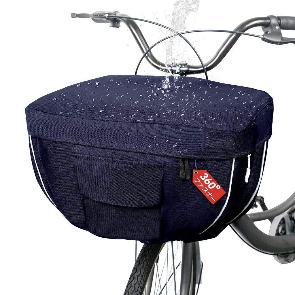 KGGHNG Bicycle Front Basket Thick 600D Large Reflective Strips and Front Easy Rain Electric Assist Bicycle Navy Cover, Waterproof, Two-Tier,