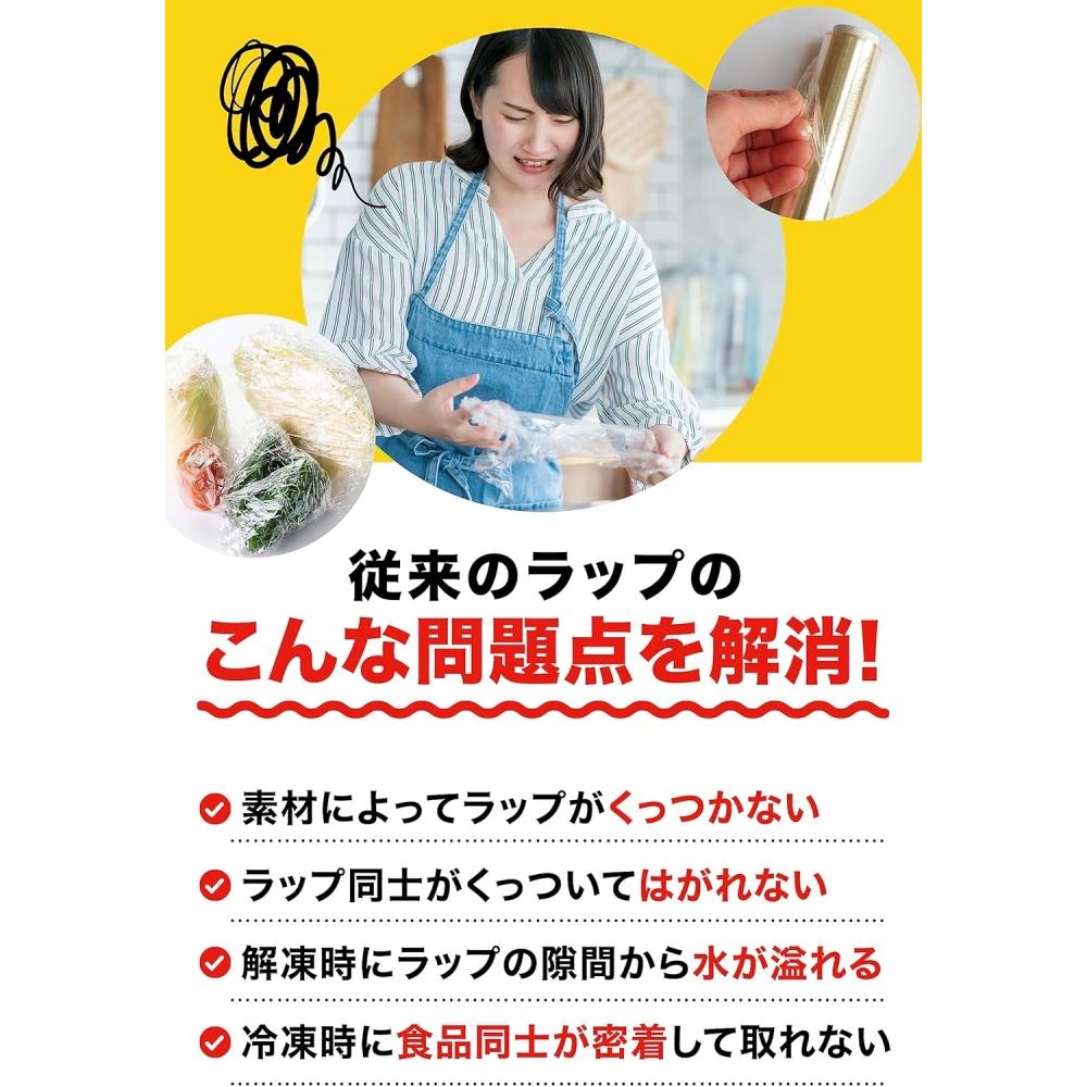 Glad Press N Seal 6 Pack  30cm X 21.6m 