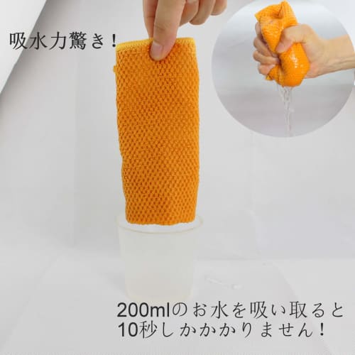 Microfiber dishcloth, quick-absorbing, fade-resistant, non-shedding, quick-drying, perfect for cleaning dishes, glass, windows, mirrors, and sinks. Pe