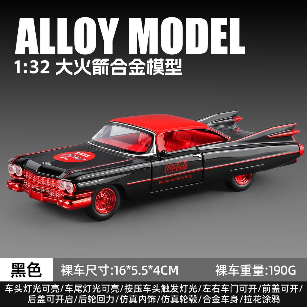 New Style 1:32 Nameplate base Cadillac Rocket Alloy Model Car Exquisite Toy car Sound and light boys Gift collectibles
