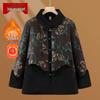 Women's Ethnic Style Plus Velvet Winter Jacket