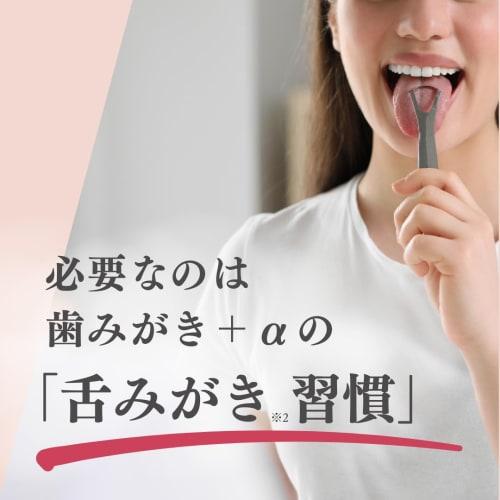 Prevents Bad Breath with this Tongue Cleaner Gel, Rose Scented Oral Gel, Tongue Brush, Gum Massager, Oral Care, Tongue Coating, and Bad Breath Relief,