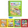 Coloring Books Painting Toy Magic Water Drawing Books Toddler Graffiti Toy Diy Craft Toys For Children Gifts
