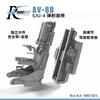 Rokit Studios McDonnell Douglas Harrier II Ejection Seat UMa Plastic Model Parts RKS480302 1/48 AV-8B SJU-4 (for Models) (Airplane)