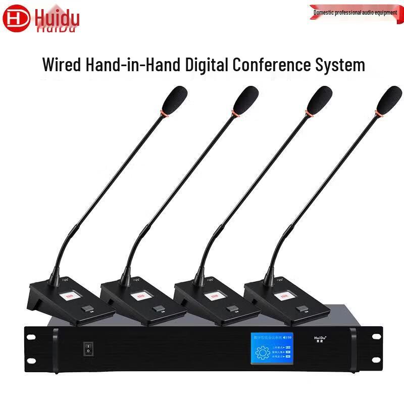 HuiDu HD-850E Professional Wired Conference Microphone System (CN version)