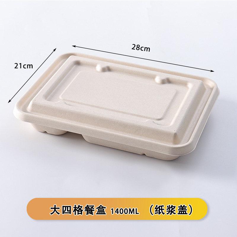 Waterproof Leak Proof Disposable Lunch Box Degradable Food Tray with Compartments Microwave and Refrigerated Not Easily Crushed
