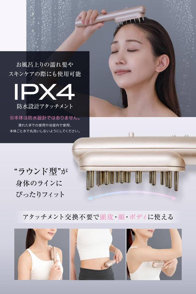 RELX Electric Brush EMS Facial Beauty Device [Designed by a Japanese Company] Lift Brush, LED, Scalp Care, Beauty Appliance, Gift, Pearl Milk