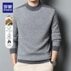 LuoMeng Men's 100% Wool Pullover Top