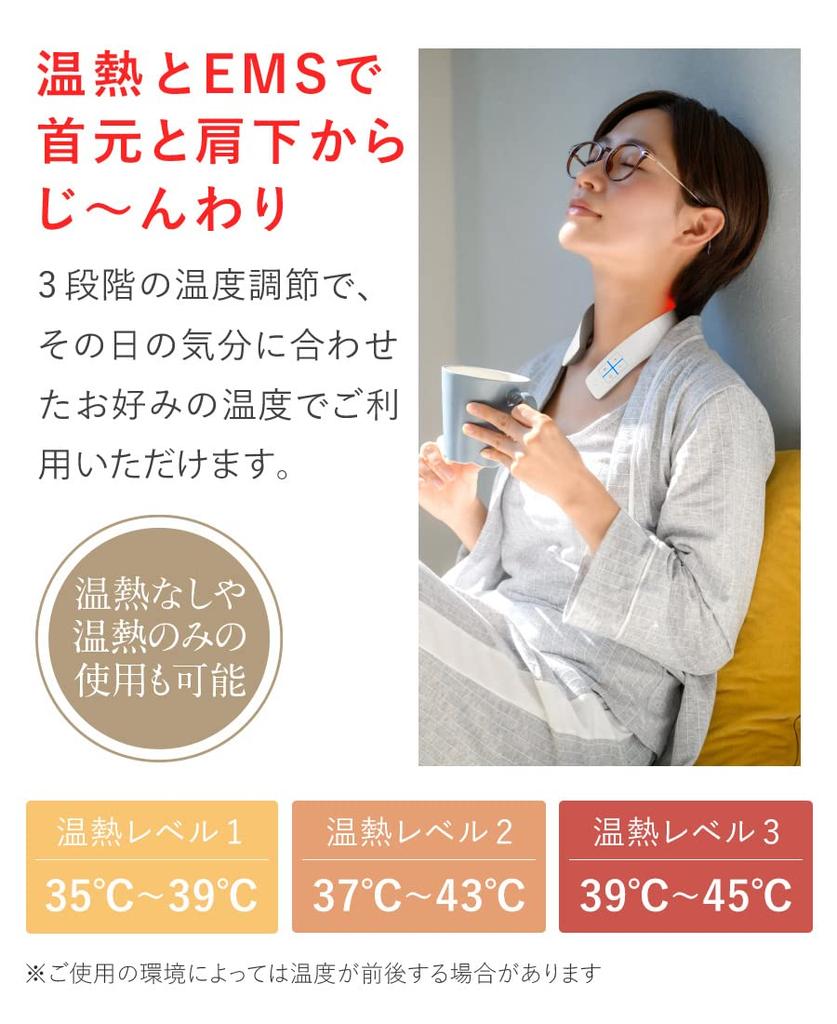 NIPLUX NECK RELAX 1S Neck Care Neck and Shoulder Relaxation Japanese Voice 6 16 Intensity Can be Used While Relaxation Nisso Plus Device, Cordless,