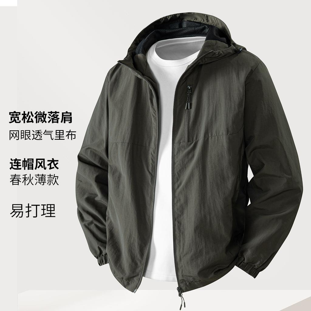 Spring Outdoor Casual Windbreaker Jacket