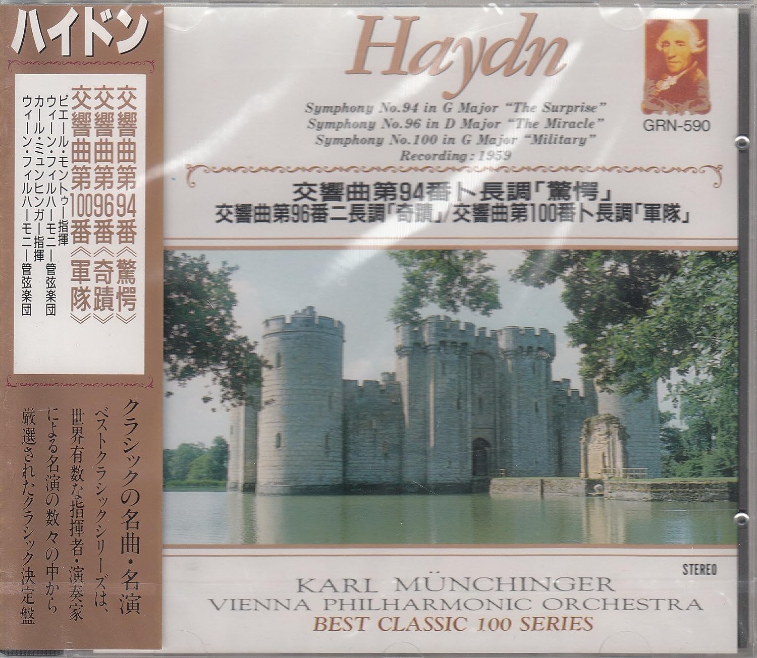 

CD CLASSIC - Haydn/Symphony No. 94 in G major S GRN590 Japan Classical Used