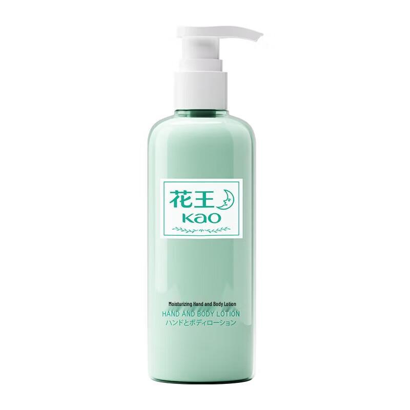 Kao Moisturizing Hand & Body Lotion