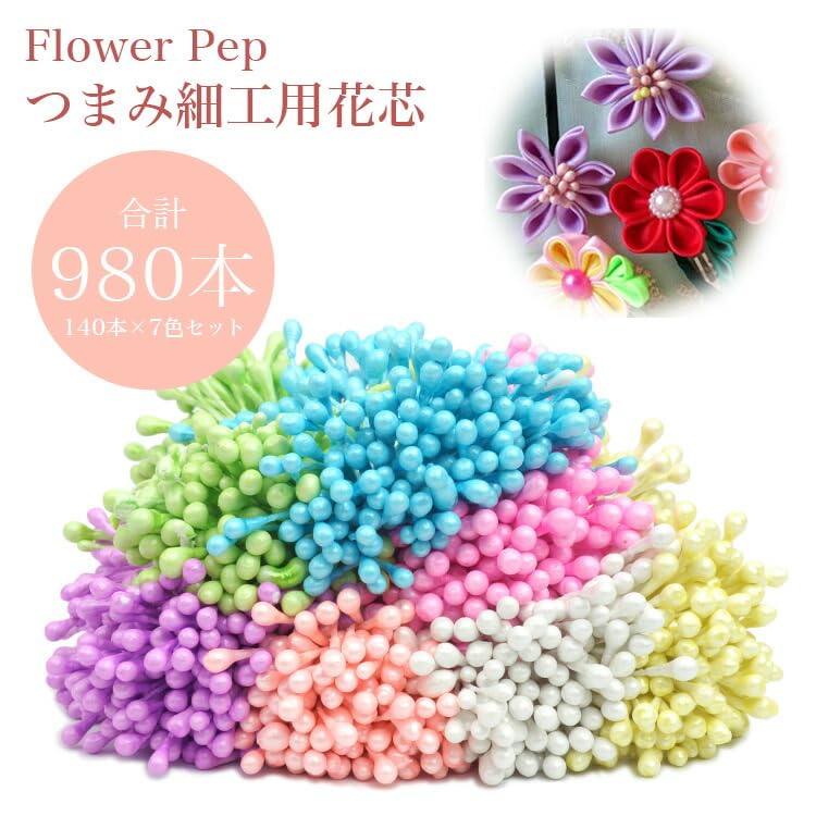 prendre Flower Handmade Flower 7 Art Fabric Tsumami Petal Handmade Hair Artificial Centers, Parts, Pep, 60mm, Colors, Flowers, Flowers, Zaiku, Parts,