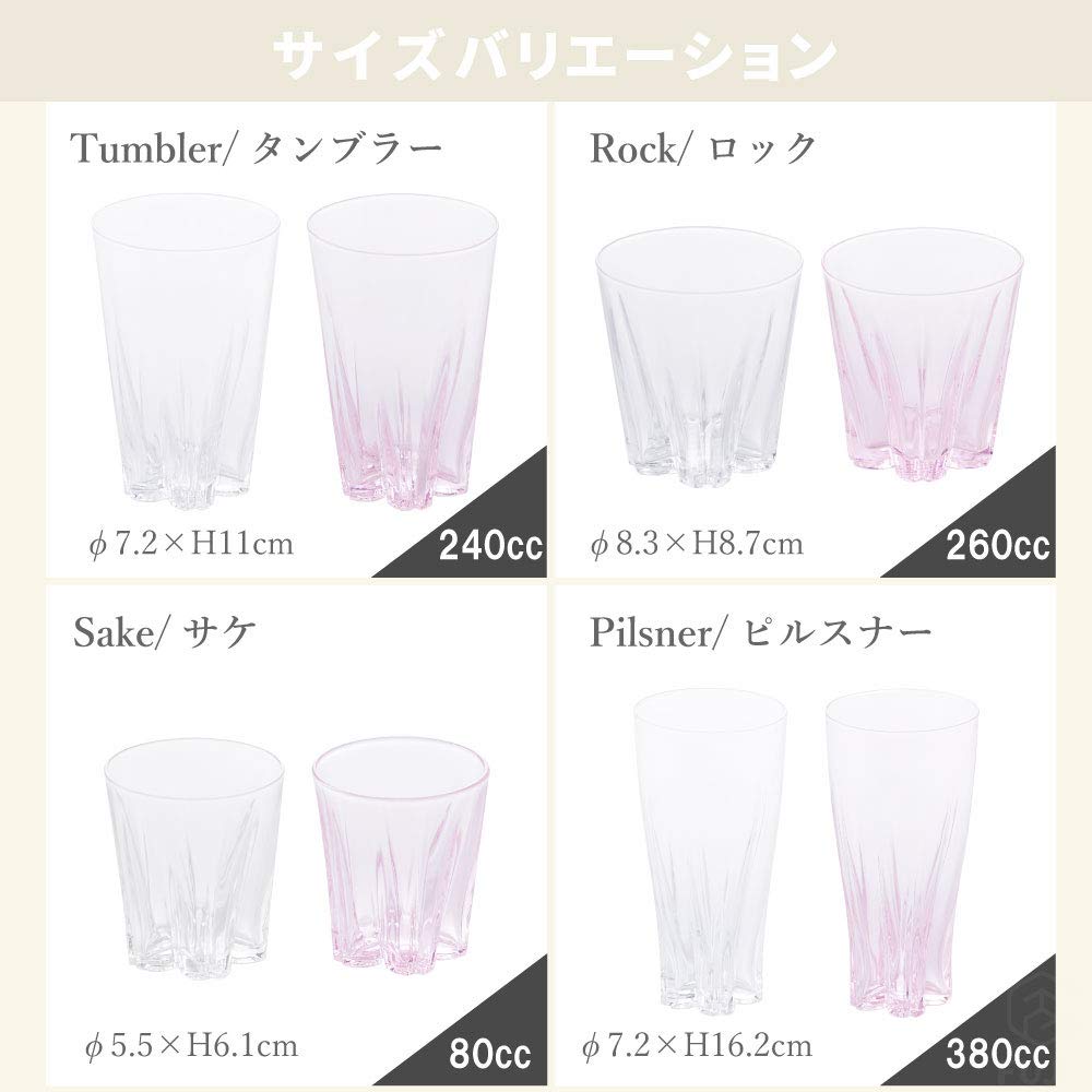 Hyaku Percent Sake Glass Kohaku 80cc SAKURASAKU Glass Set of 2 (100%) [Sakurasaku Glass] SG-01SP