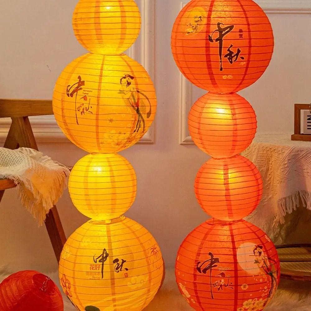 

Round Flower Lamp Mid-Autumn Festival Lantern Paper Mid Autumn Lantern Gift Style 5