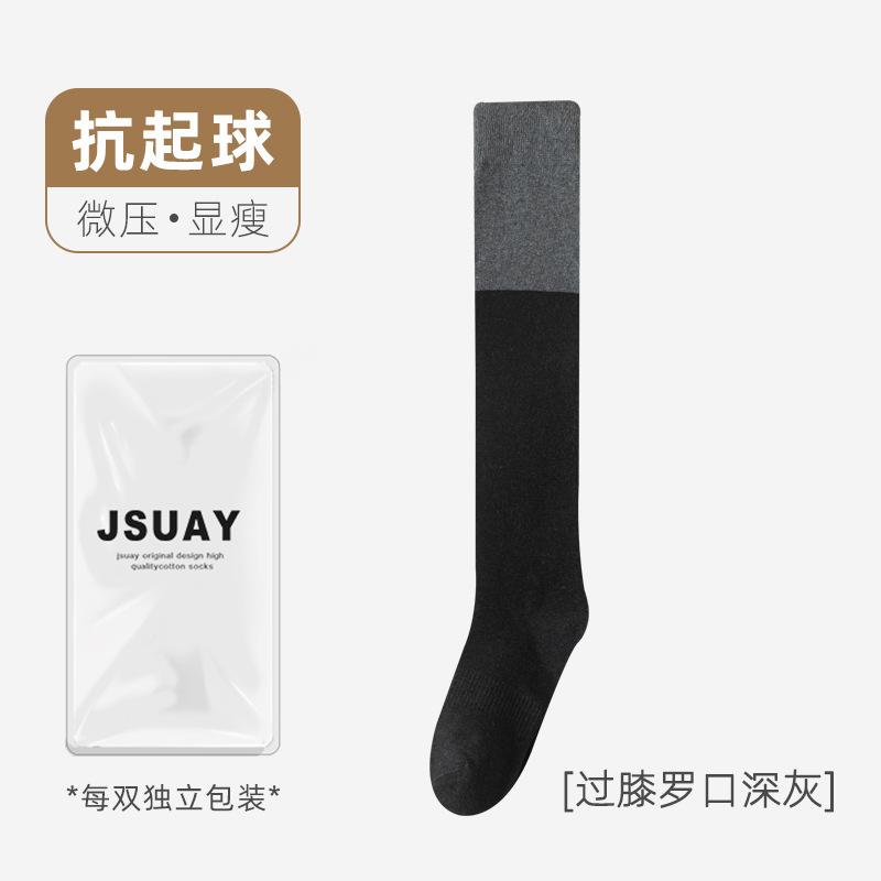 Knee Socks Women'S Autumn And Winter Color Matching Stockings Do Not Drop The Tube Vertical Bar Internet Celebrities Ins High Tube Thin Jk Thigh Socks
