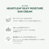 ANUA Dokudami Silky Moisture Sun Cream 50ml SPF50+ PA++++