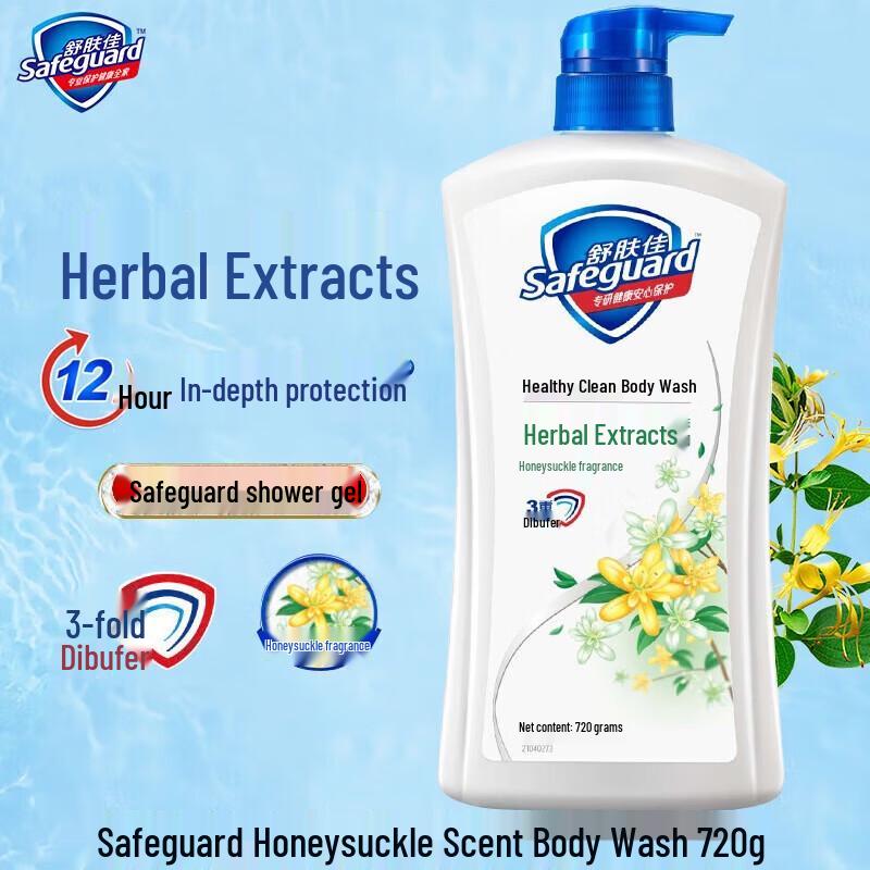 

Safeguard Honeysuckle Shower Gel