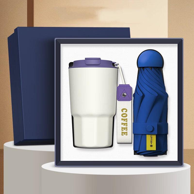 Qishang Business Gift Set: Stainless Steel Coffee Mug & Umbrella