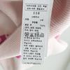 Bonton Multi Heart Cardigan 7617t 200 07