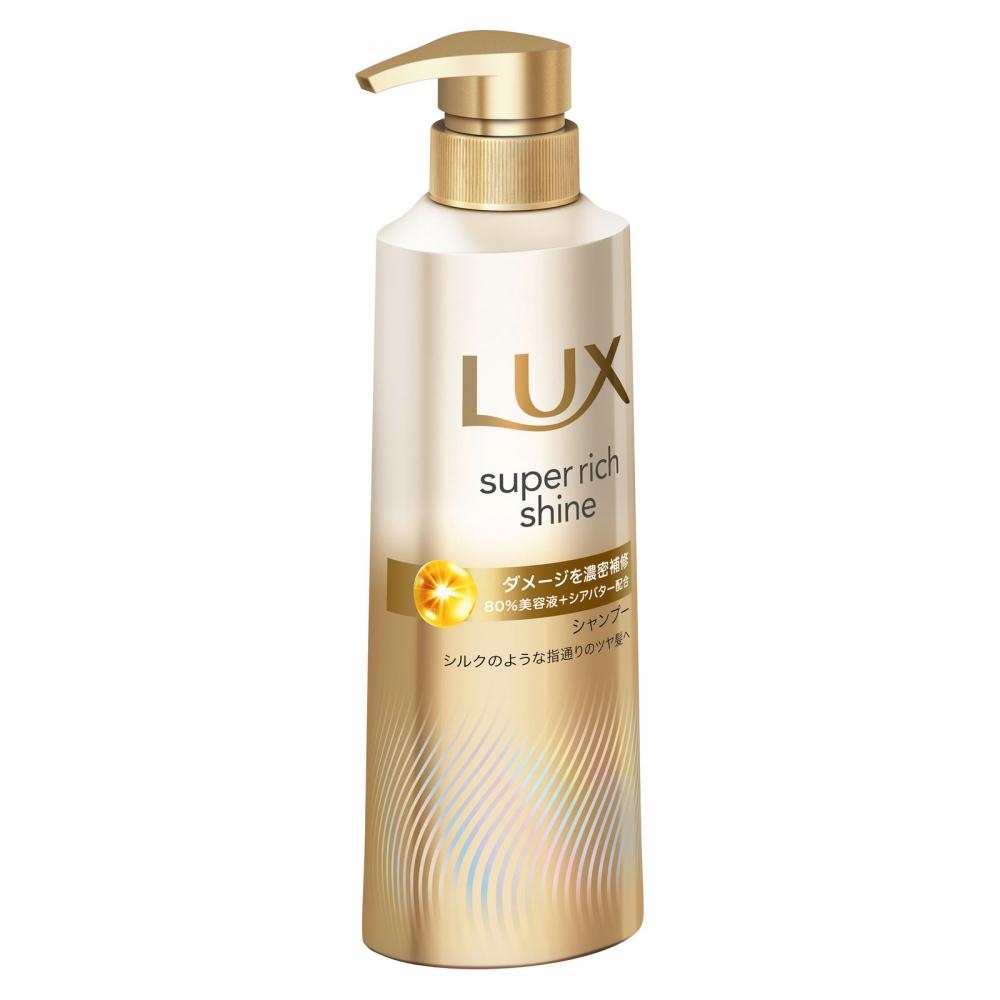 Uni Lever Super Rich Shine Repair Shampoo für geschädigtes Haar 400g