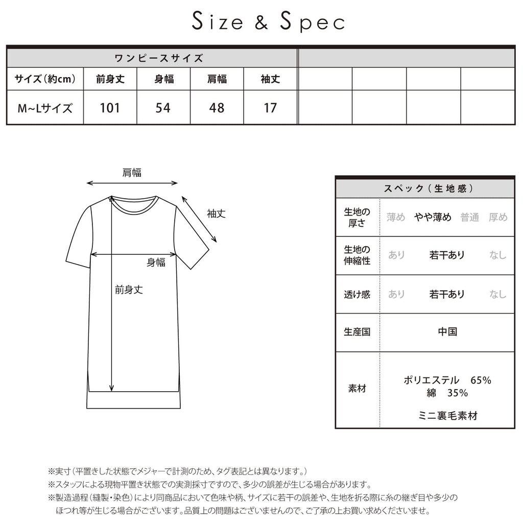SAN1664 Cinnamoroll Room Mini Short Sleeve Room Sanrio Cinnamoroll Size [Southzak] Wear, Fleece, Women's, Wear, Pajamas, Oatmeal/M-L