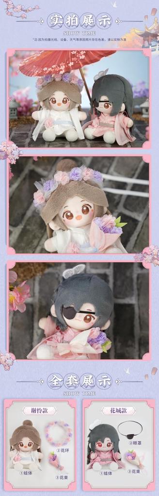 Anime [Tenkan Shifu] Jinxiu Fanghua Series 15cm Plush Toys - Sitting Posture - Xie Lian & Huacheng 2-Piece Set Ver. Character Doll, Cute Doll,