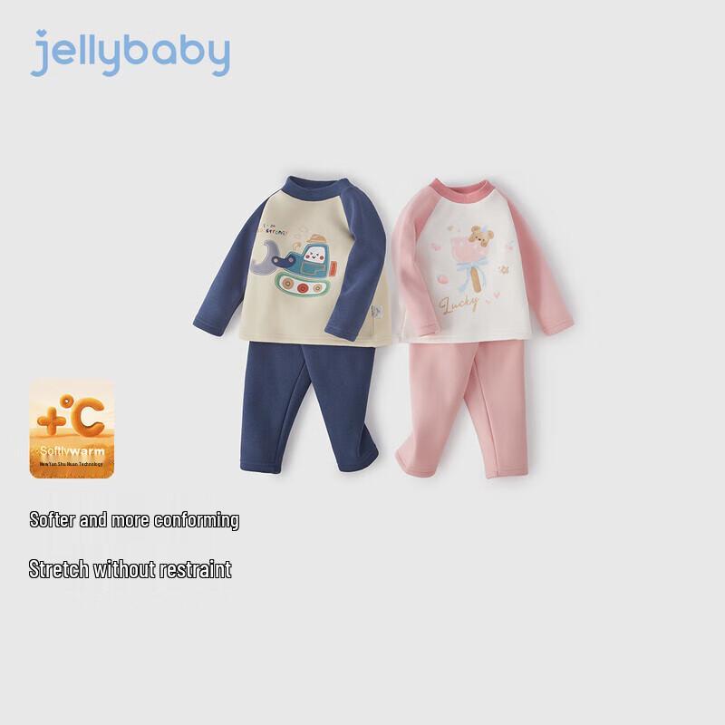 JELLYBABY Color Block Thermal Kids Pajama Set