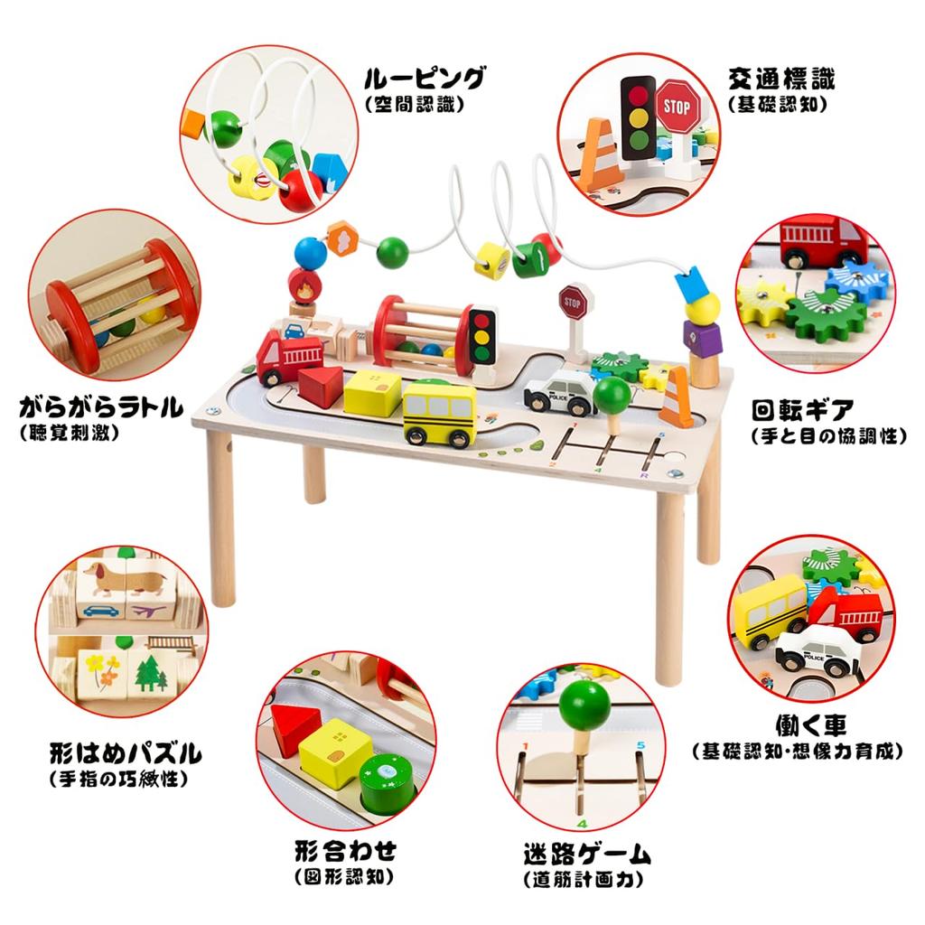 CARLOBO Wooden Educational Toy for Montessori Table Integrated Wooden Multifunctional Play Table with Addictive Perfect Gift for Boys and Ages Safe