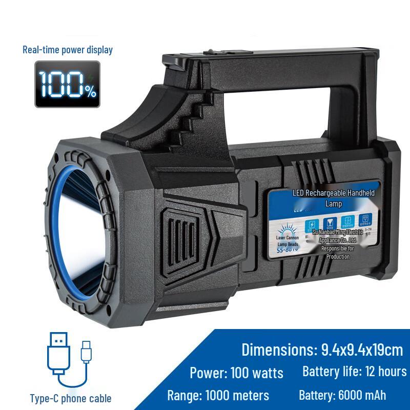 Lurong High-Power Rechargeable LED Outdoor Lighting