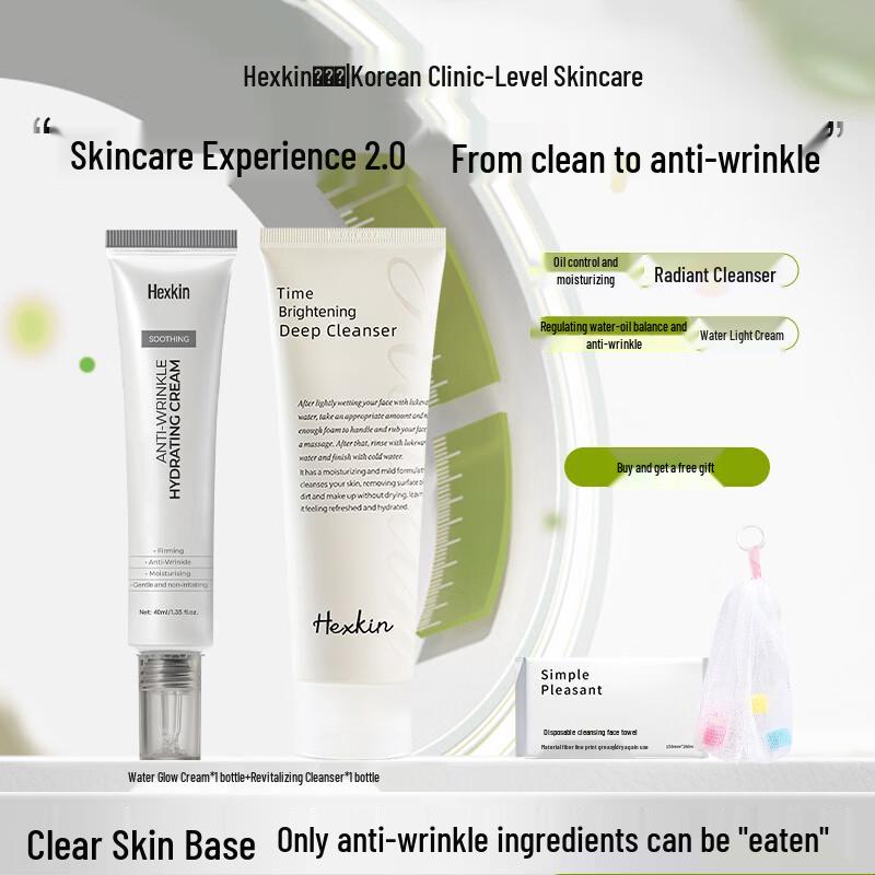 HEXKIN Luminous Anti-Wrinkle & Firming Face Cream