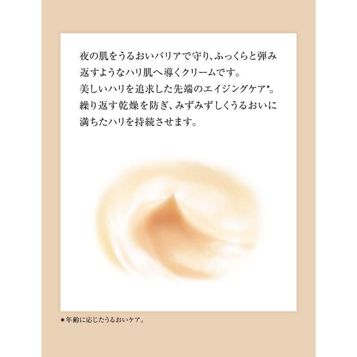 ELIXIR Lift Night Cream W 40g - Superior Night Care
