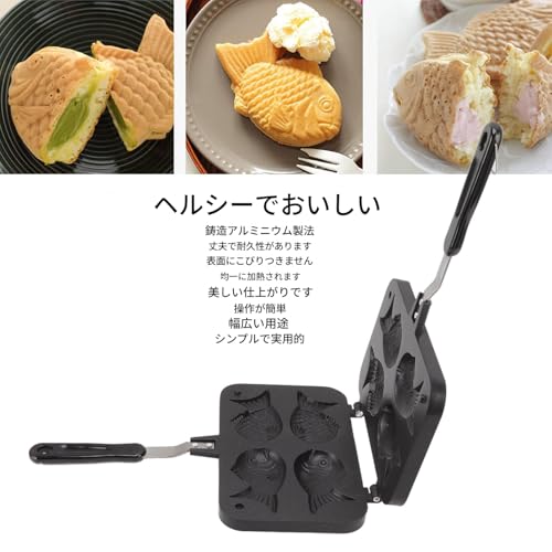 Fish-shaped taiyaki pan, non-stick, double baking pan, waffle baking pan, non-slip, easy to clean, burns prevention, for making sweet bean paste, pean