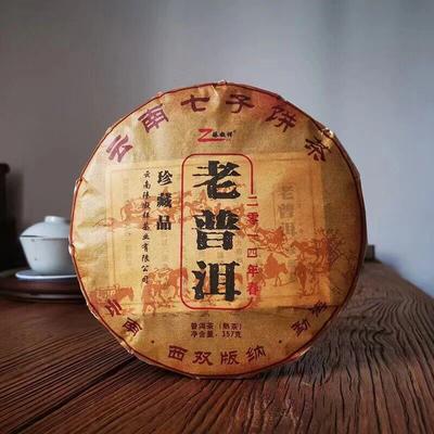 Pu-erh