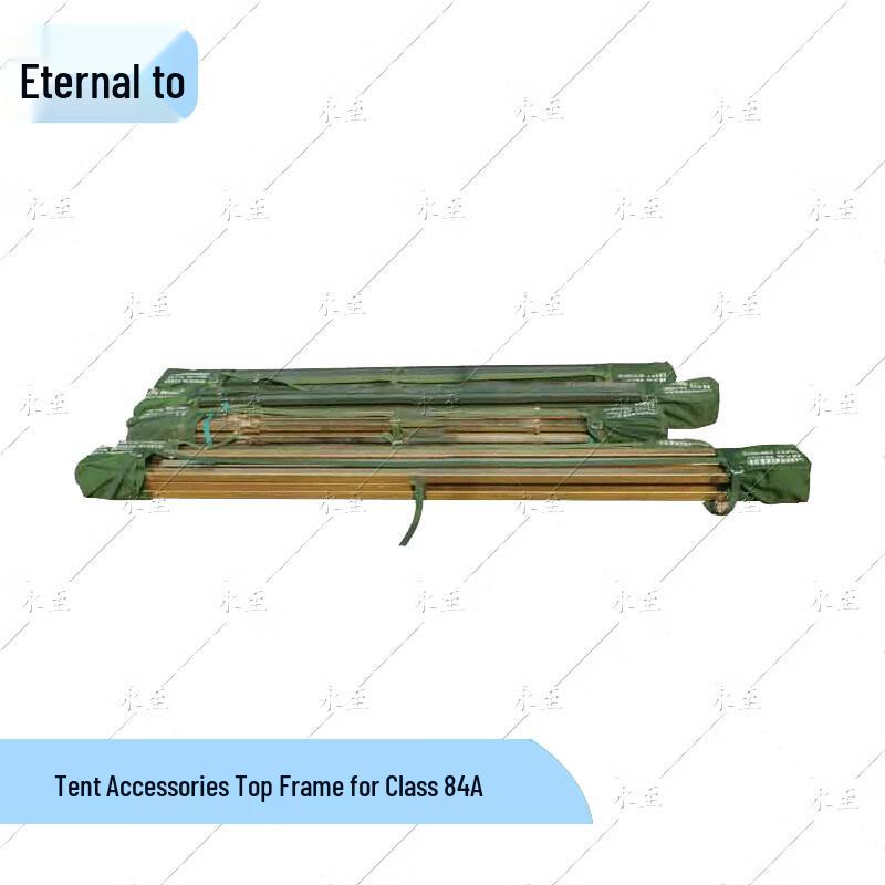 Yongzhi 84A Squad Tent Accessories