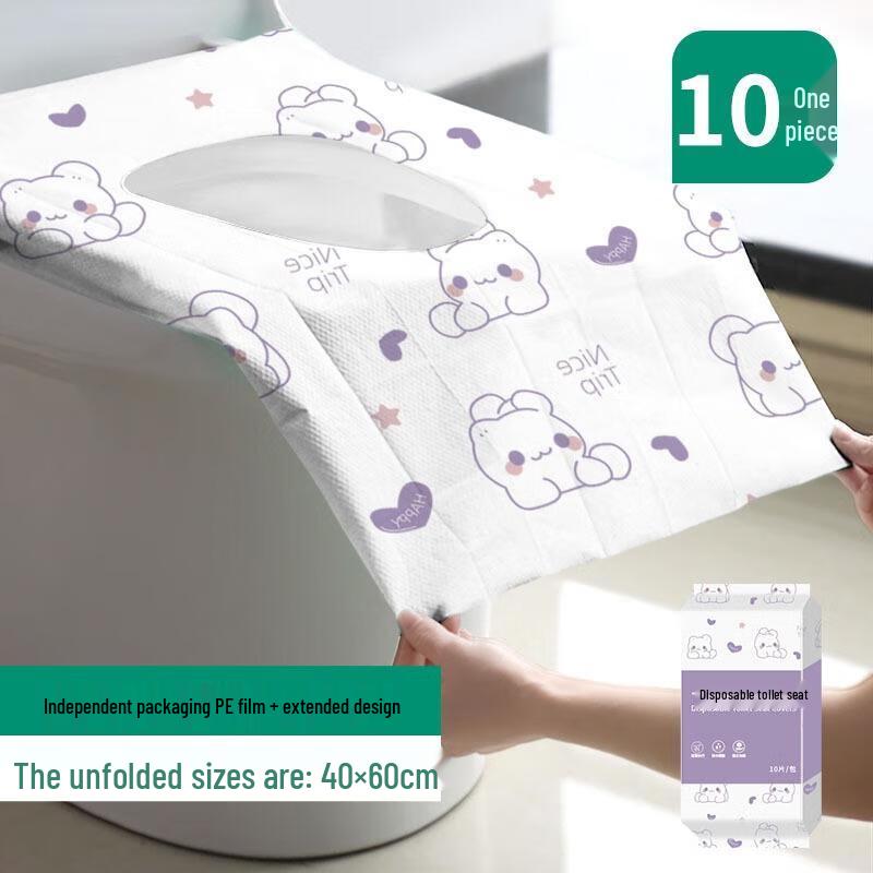 

JINGRUIXIANG Disposable Waterproof Toilet Seat Covers
