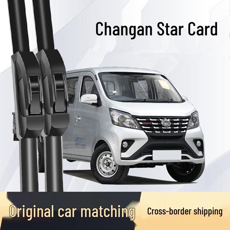 Wiper Blades for Changan Xingka, Ounuo, Xingxing, and Benben Models Changan CS35 Plus