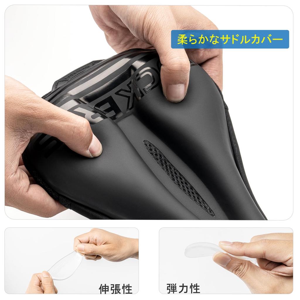 ROCKBROS Saddle Bicycle No Pain in the Memory Foam Shock PU Outer Waterproof Tape Cloth Bike Saddle Road Cross Mamachari Cover, Cushion, Butt, Saddle,