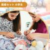 Chosenal Sewing Kit for Elementary School Girls and Portable Sewing Set with 10 Colors of Sewing Suitable for Adults and Home Use Boys, Thread, (Pink)