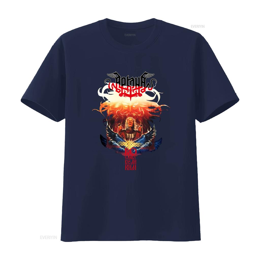 ARKONA Azarath The Chasm Urgehal Urfaust Inquisition T Shirt XL Vintage Washed Casual Stylish Top For Everyday Wear Comfortable