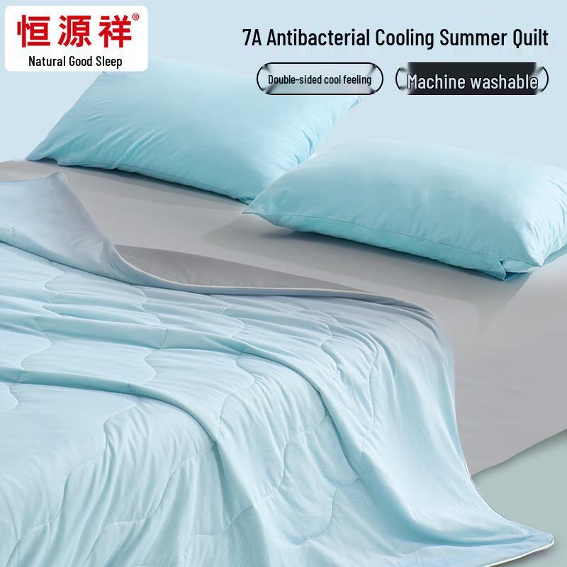 

Hengyuanxiang Antibacterial Cooling Knitted Summer Quilt