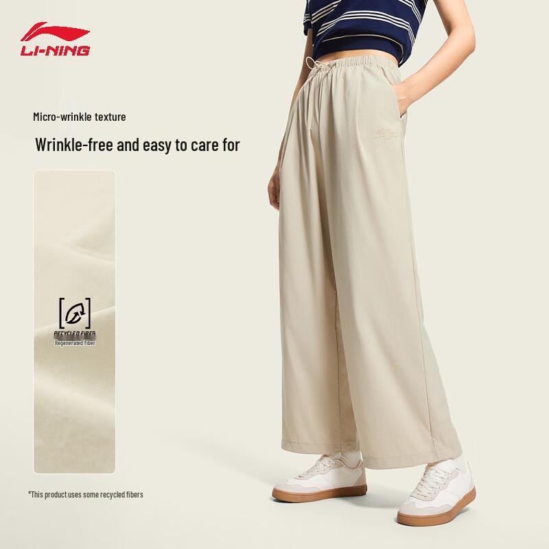 Li-Ning Women's AYKW832 Water-Repellent Straight Sport Pants