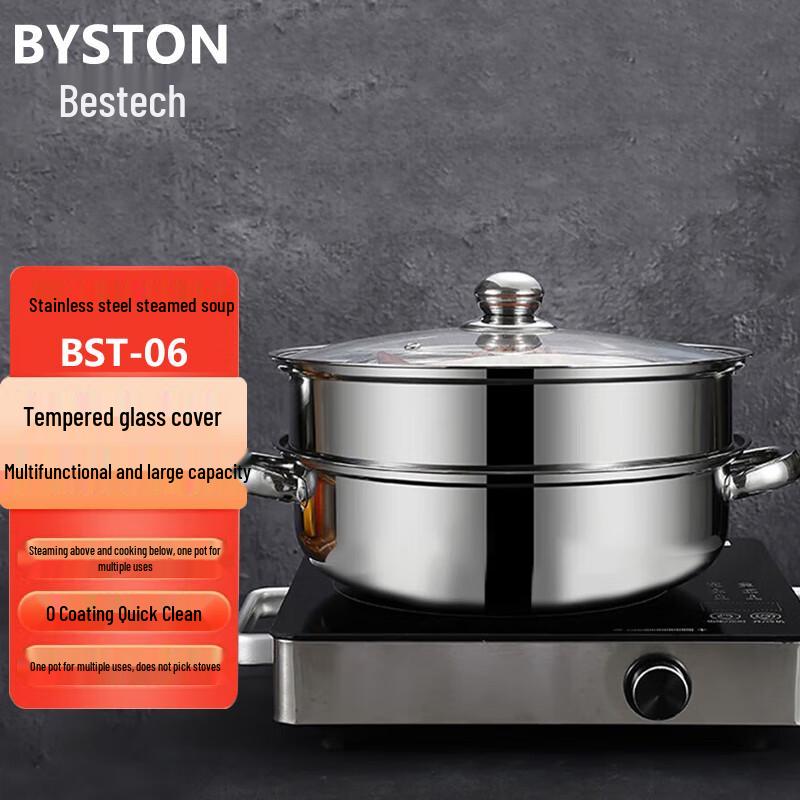 Baishide 304 Stainless Steel Small Soup Pot