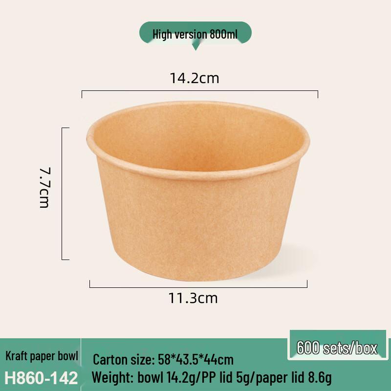 Jing Zhi Feng Disposable Kraft Paper Food Bowls