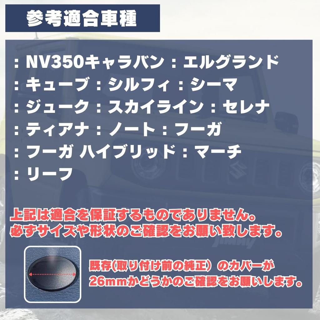 Auto Light Sensor Conlite Cover Lens for Nissan Nissan Head Parts Timing Car Truck Transparent Clear Universal 1pc