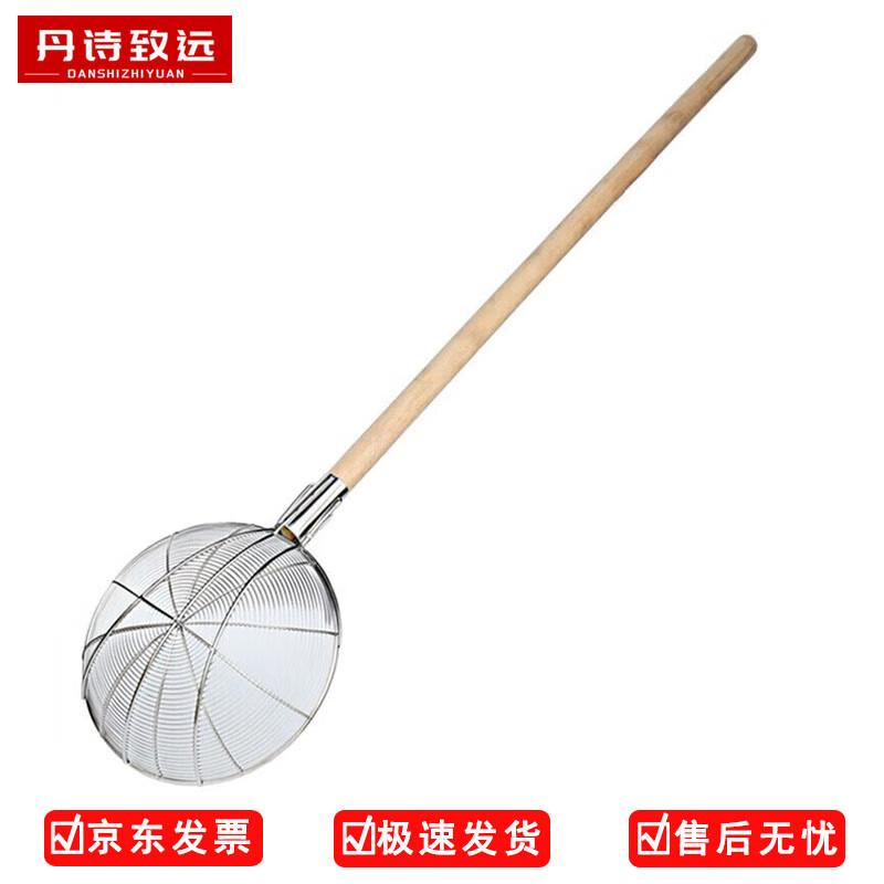 

Large Stainless Steel Skimmer with Wooden Handle