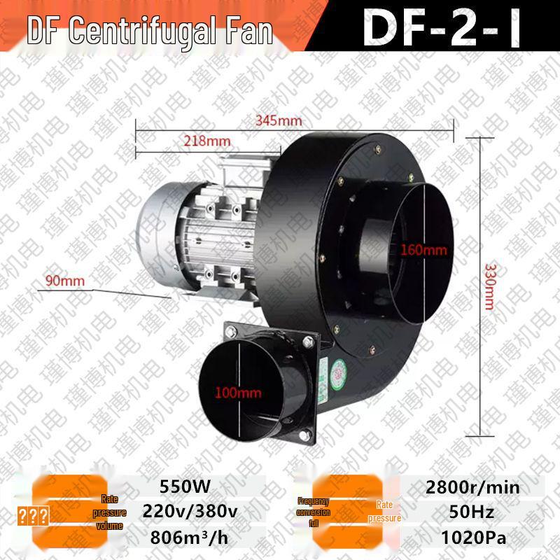 DF Multi-Blade Industrial Centrifugal Fan, 220V/380V, High-Temperature Resistant, Powerful Induced Draft Blower