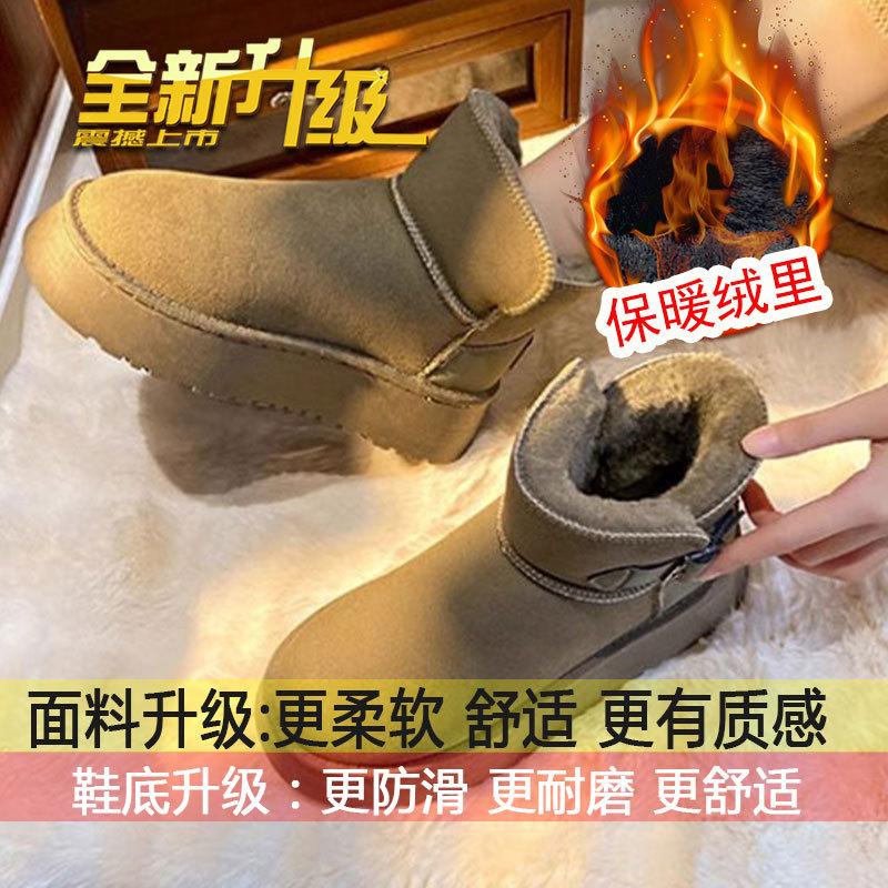 Fur Integrated Short Boots, Piled and Thickened Warm Northeast Cotton Shoes 2025 Winter New Thick-soled Snow Boots Women's