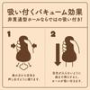 Hatopura HIP Masturbator Masturbator Adult Adult Goods HON-MONO