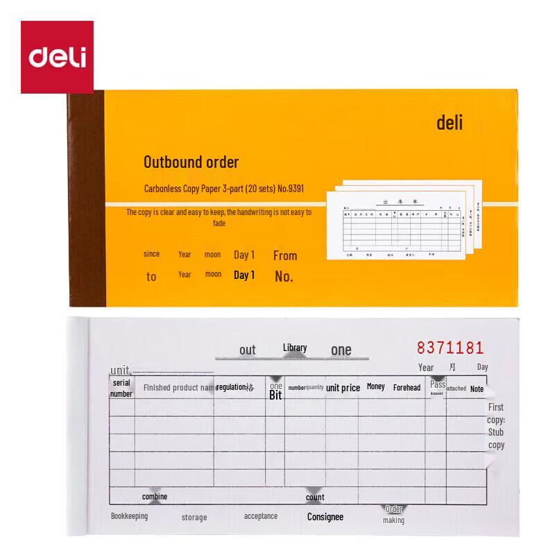 Deli Triple-Ply Dispatch Form жёлтый
